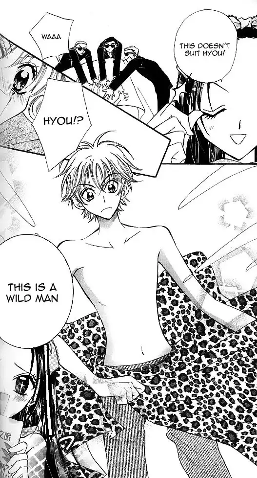 Wild Damon Chapter 9 15